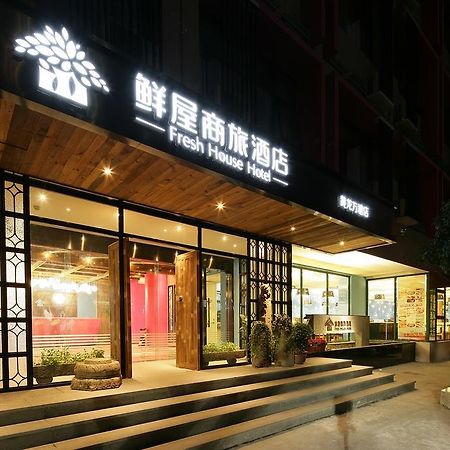 Fresh House Business Hotel Hangzhou Huanglong Wantang Exterior foto