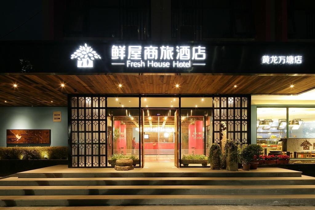 Fresh House Business Hotel Hangzhou Huanglong Wantang Exterior foto