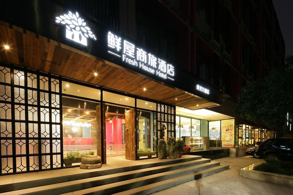 Fresh House Business Hotel Hangzhou Huanglong Wantang Exterior foto